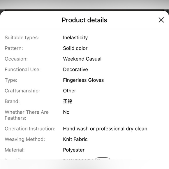 Saint Ming Warm Beige Velvet Fleece-Lined Touchscreen Windproof Winter Gloves - Picture 12 of 12